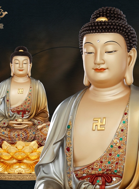 释迦摩尼神像三宝佛像如来佛祖阿弥陀佛药师佛娑婆三圣东来紫铜像