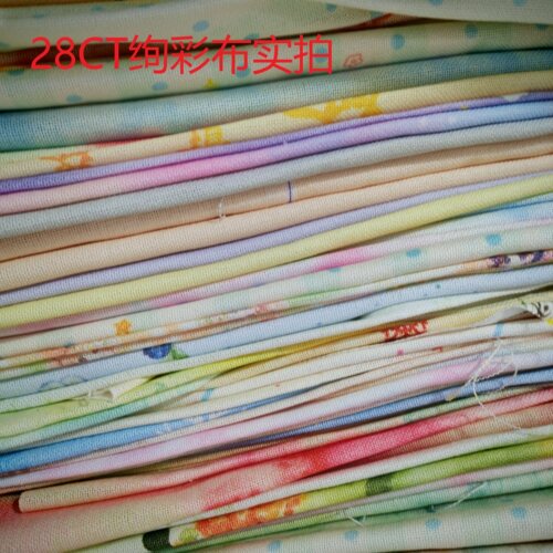 十字绣布【绚彩布盲盒】闪棉亮丝14CT 28CT 25CT 32CT炫彩背景布 - 图1