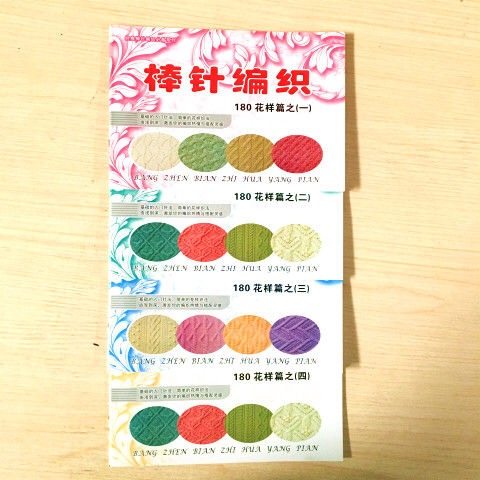 编织工具 钢针 直针 毛衣针 不锈钢空心毛衣针 棒针毛线针 油边针,淘宝优惠券,粉丝福利购,淘宝优惠卷