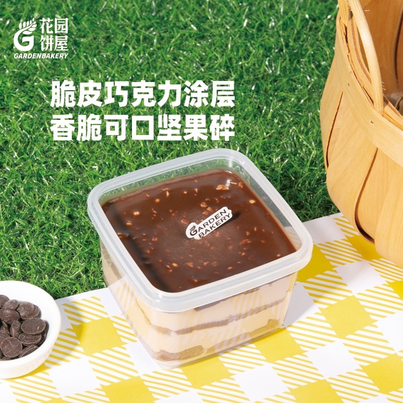 苏州花园饼屋网红罐子蛋糕两种经典下午茶休闲零食多层蛋糕胚顺丰,淘宝优惠券,粉丝福利购,淘宝优惠卷