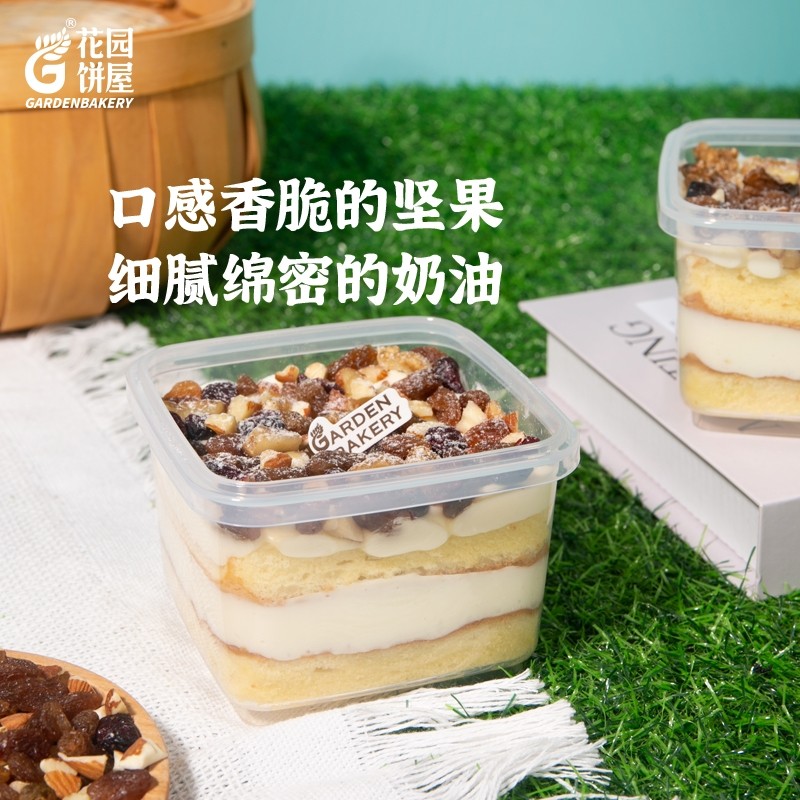 苏州花园饼屋网红罐子蛋糕两种经典下午茶休闲零食多层蛋糕胚顺丰,淘宝优惠券,粉丝福利购,淘宝优惠卷