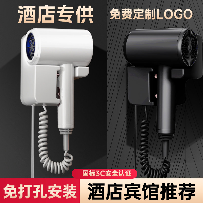 壁挂式酒店电吹风机家用民宿宾馆专用大风力静音免打孔速干吹风筒,淘宝优惠券,粉丝福利购,淘宝优惠卷