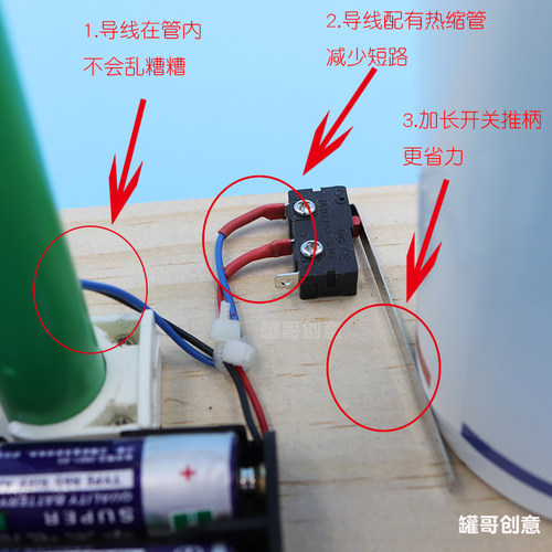 科学制作手工材料环保科技diy实验作品小学生废物利用创新小发明 - 图1