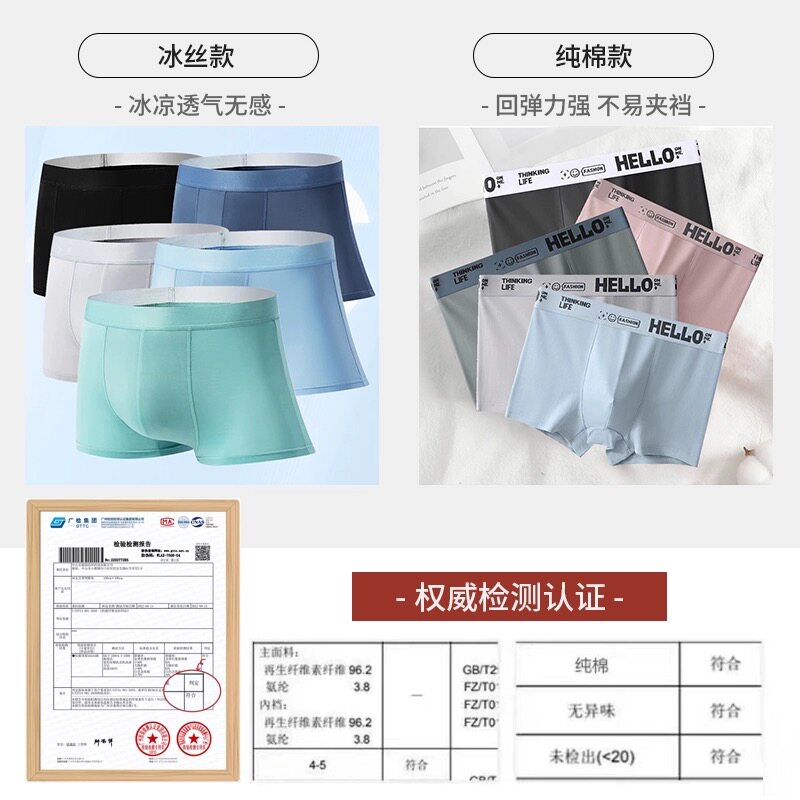 内裤花束礼物送男友生日礼物给男生朋友老公浪漫花束实用男生礼物