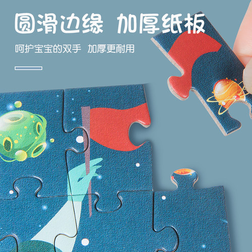 24片儿童益智迷你拼图玩具恐龙宝宝幼儿园奖品伴手礼礼物3岁-4岁 - 图2
