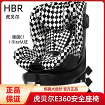 HBR Tiger Bell E360 Child safety seat 0-3-12-year-old on-board baby 360 degree swivel head and other cabins