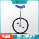 Gold medal unicycle unicycle bicycle competition for teenagers, children, beginners, entry-level balance bike for adults