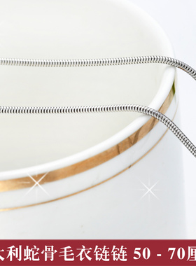 925纯银镀白金项链 女 短款 锁骨链 银饰品长款 毛衣链 蛇骨链