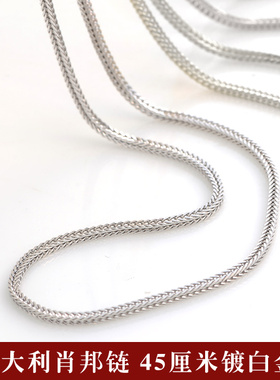 纯银长款镀白金加粗80厘米毛衣链