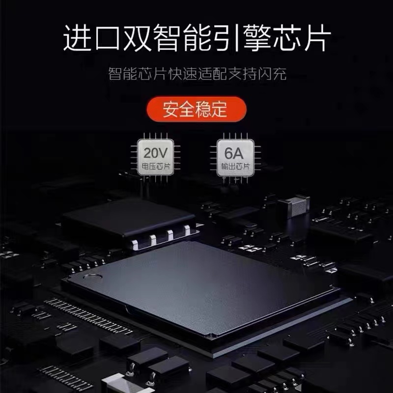 旌壹适用于小米14充电器90W快充xiaomi14Pro手机红米K60Pro套装note13pro+闪充小米14Pro充电头120W红米K70E-图1