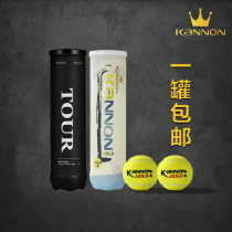  Kannon Condragon Golden Crown Tennis Professional resistant to abrasion resistant high elastic training ball game ball 3 clothes