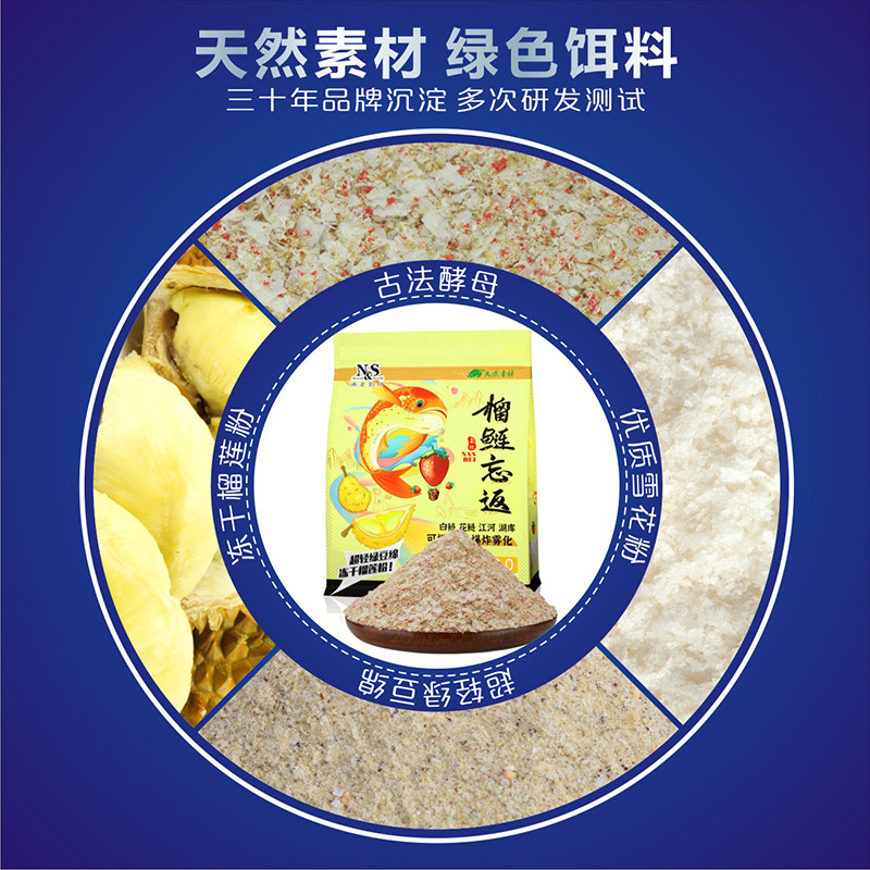 南北榴鲢忘返鲢鳙饵料可捏可搓持续雾化花白鲢大头鱼专用鱼饵 三坑日记