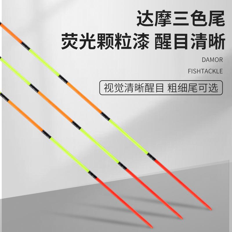 达摩浮漂KC15鲫鱼漂去壳孔雀羽软身KC14细长身高灵敏鱼漂野钓浮标 - 图1