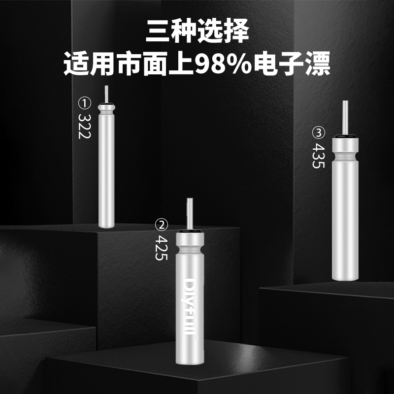 达摩电子漂电池CR316/322/425通用套装发光鱼漂夜光漂夜钓浮漂 - 图3
