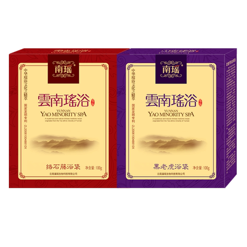 云南瑶浴泡澡药包瑶浴药包正品瑶族产后调理药浴草本泡浴养生药包 - 图3