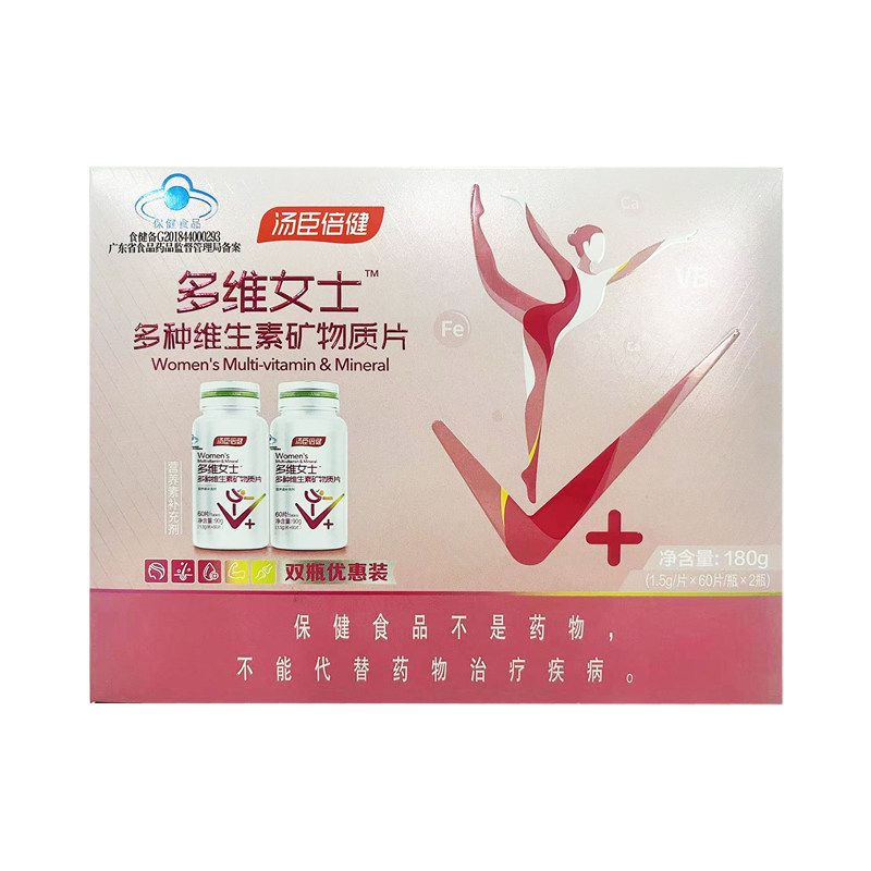 汤臣倍健多维女士多种维生素矿物质片男女补钙铁锌硒成人维ABCDE,淘宝优惠券,粉丝福利购,淘宝优惠卷