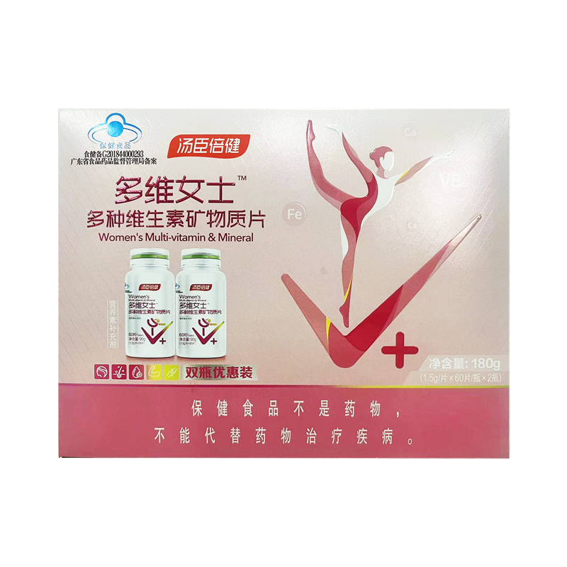 汤臣倍健多维女士多种维生素矿物质片男女补钙铁锌硒成人维ABCDE,淘宝优惠券,粉丝福利购,淘宝优惠卷