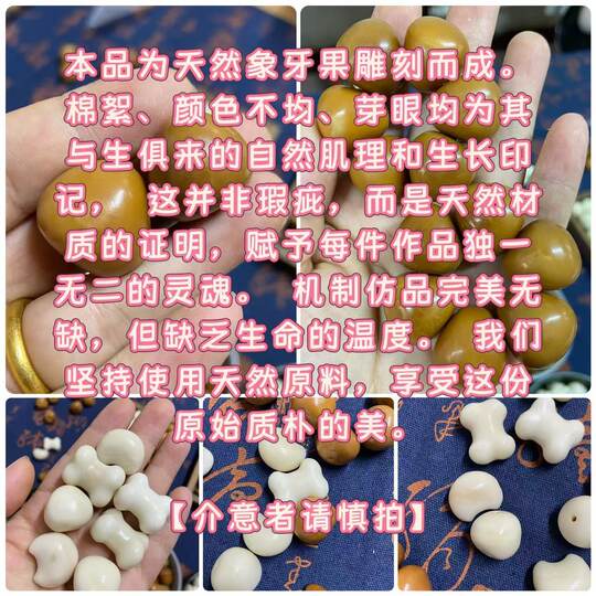 Carved large intestine with ivory fruit and cute hand-twisted garlic cloves