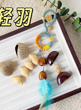 木环果壳手摇铃DIY疗愈材料包