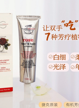 捷克菠丹妮菠丹妮玫瑰护手霜