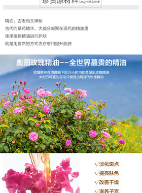 菠丹妮玫瑰香体凝脂按摩油