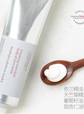 捷克菠丹妮依兰面膜柔嫩调节皮脂-精油面膜养好肌黄干燥