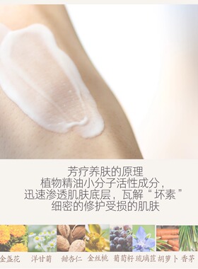 捷克菠丹妮金盏花面霜会员价