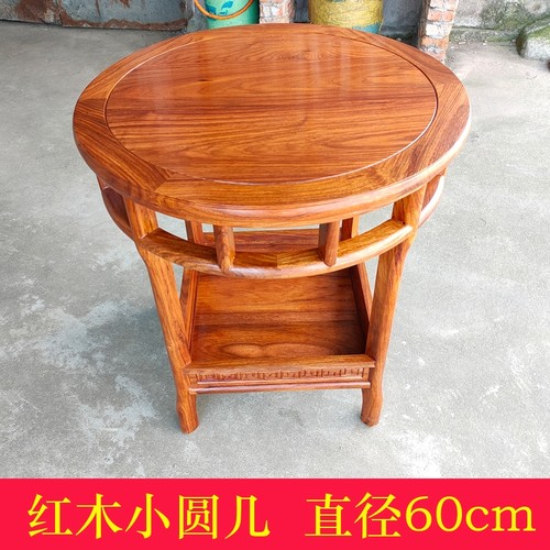 红木茶柜花梨木边角几小圆茶几客厅沙发边柜中式实木边桌茶水架 - 图2