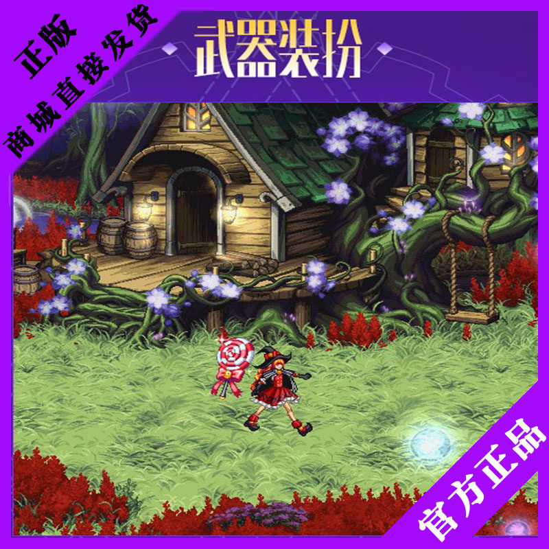 dnf光环dnf周边商城古灵精怪粘土人手办 女魔法师光环 武器装扮魔道礼包