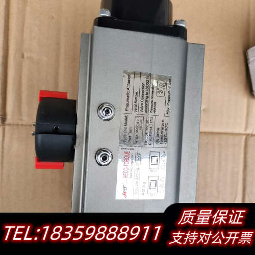 气动执行器 HECO-TORUE 2台 破烂,询价 - 图1