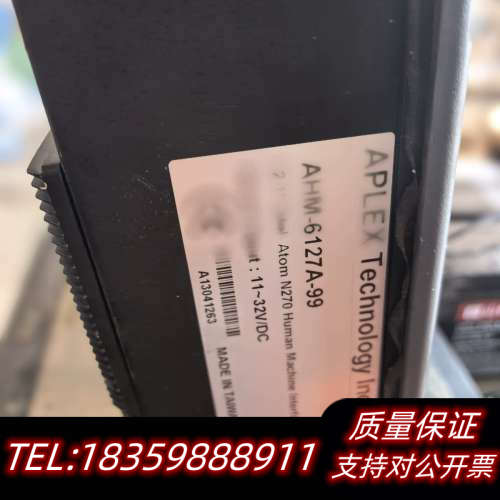 APLEX AHM-6127A-99触摸屏,,询价 - 图0