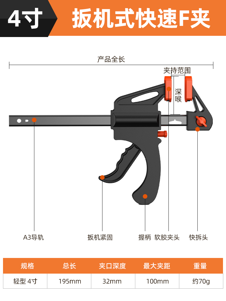 大力f夹木匠夹紧器木工夹子固定器快速拼板夹具工具神器大全夹A字 - 图2