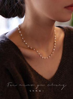 飞鸟屿城/点点星光/纯手作.天然淡水珍珠法式项链满天星锁骨链女