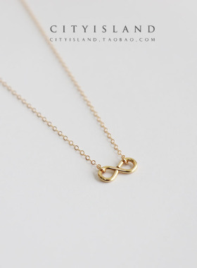 飞鸟屿城原创新品/绵延的爱/无限符号项链14K包金极简叠搭锁骨链