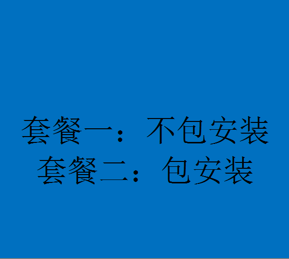 专车专用语音中控大屏车载倒车影像导航一体机-图0