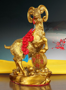 铜羊招财摆件风水金钱生肖工艺品