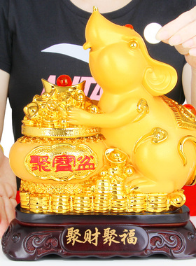 招财老鼠摆件存钱罐财源滚滚金鼠