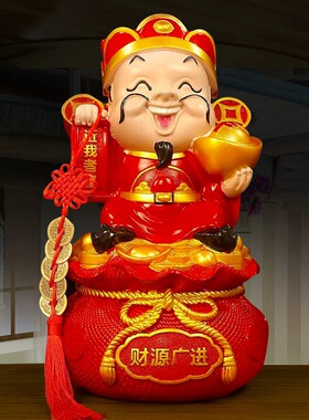 财神爷财源广进招财进宝聚宝盆存钱罐装饰店铺开业前台客厅办公室