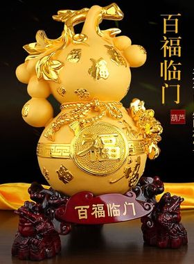 葫芦招财摆件一对大号家居装饰品