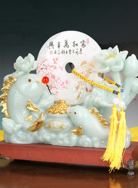 招财年年有余鱼摆件玉石平安扣金龙鱼家居客厅玄关装饰品乔迁礼物