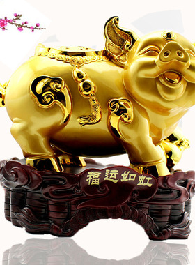 福运如虹招财金猪旺财猪摆件包邮十二生肖猪吉祥富贵金猪家居摆件