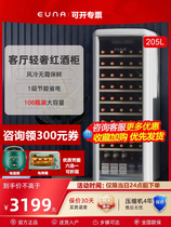 (Delivered Oven) Ueno JCS-205WR Home retro red wine cabinet air-cooled thermostatic embedded ice bar Refrigerator