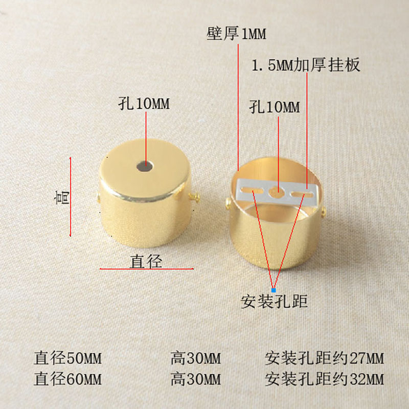 吊灯小号50mm60mm厚料吸顶盘改装圆形盒灯座射灯电镀烤漆灯具diy