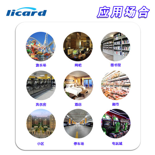现货库存12号月牙钥匙扣IC卡门禁卡ID卡感应M1卡物业定制复旦卡S50卡电梯异形卡单元楼扣卡小区IC钥匙扣 - 图2
