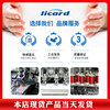 Fudan No. 1 ic keychain card community elevator