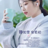 漫者 Функции 真 无线  髟朐 伺芘  膪 适用 为 为 为