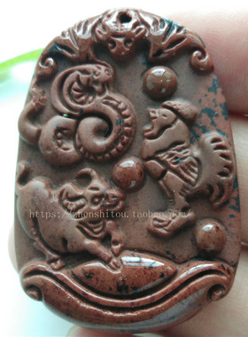 巳酉丑三合吊坠红曜石蛇牛鸡