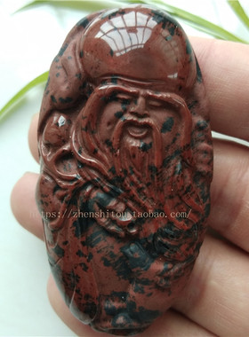 红曜石老寿星吊坠南极仙翁