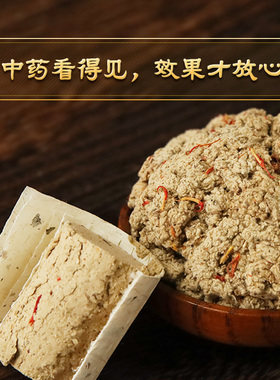 山东野生随身灸艾柱
