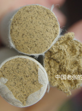 中国老张牌15:1宣纸纯艾条18*210三年陈十真蕲艾堂柱正品家用发批
